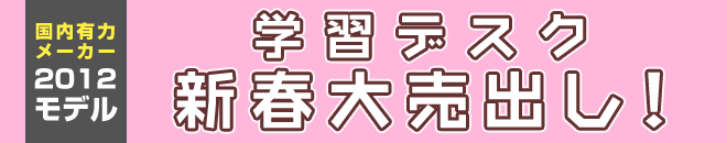�w�K�f�X�N�V�t�唄�o��