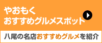 �v���~�A���x�b�h�� �������߃O�����X�|�b�g