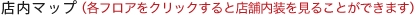 �t���A�}�b�v